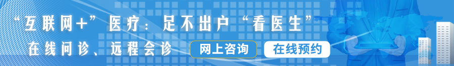 被鸡巴操骚逼啊啊视频